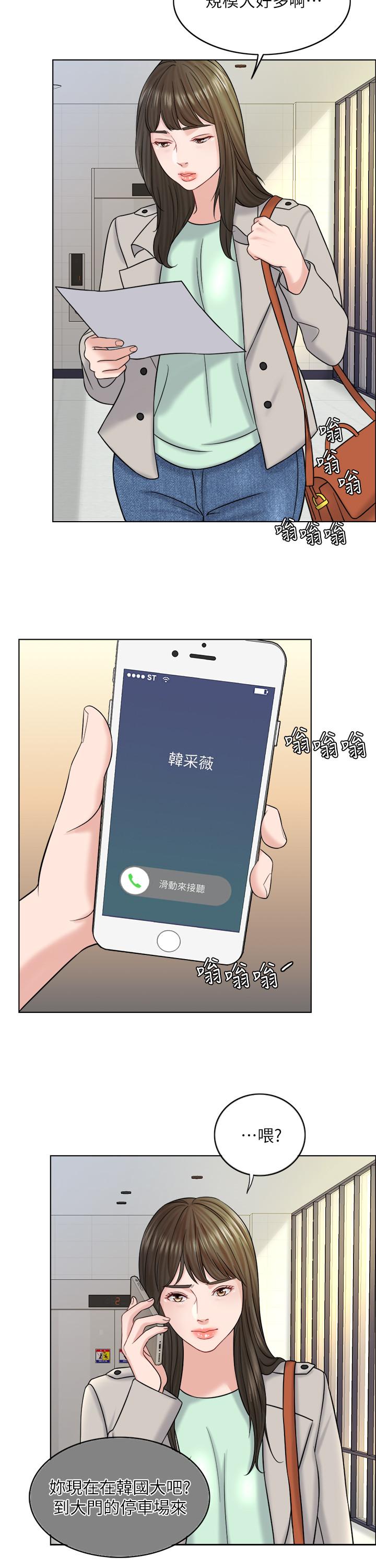 千日的新娘漫画 免费阅读 第16话-放不下的她 15.jpg