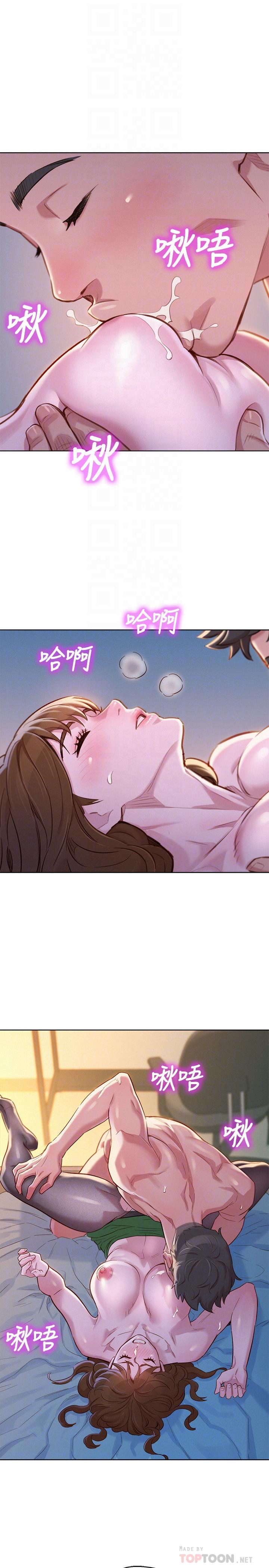 漫画韩国 漂亮乾姊姊   - 立即阅读 第92話-愛上性愛快感的慧美第10漫画图片