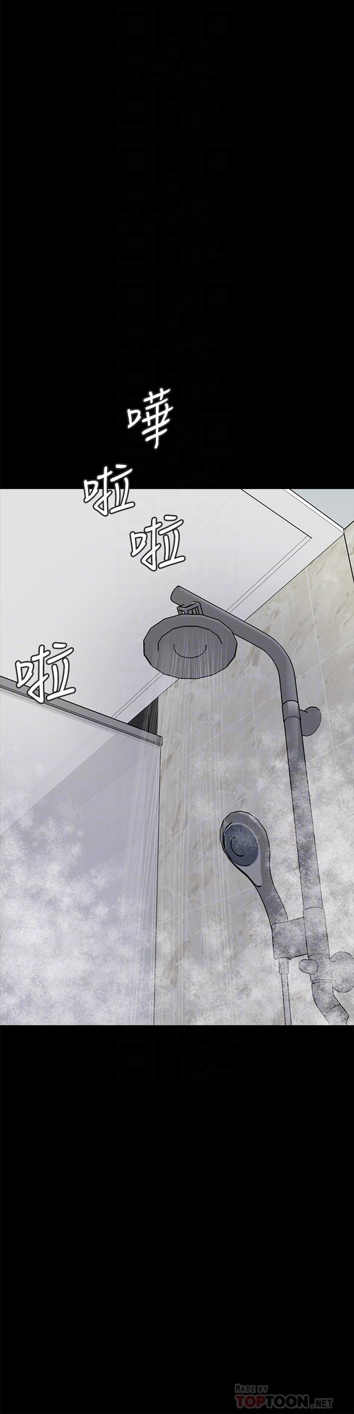 韩漫H漫画 同居密友  - 点击阅读 第11话-要一起洗澡吗 18