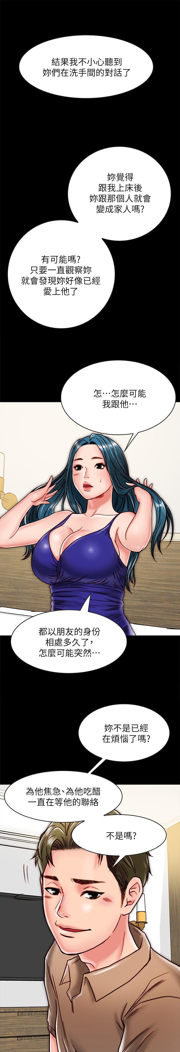 韩漫H漫画 同居密友  - 点击阅读 第11话-要一起洗澡吗 34