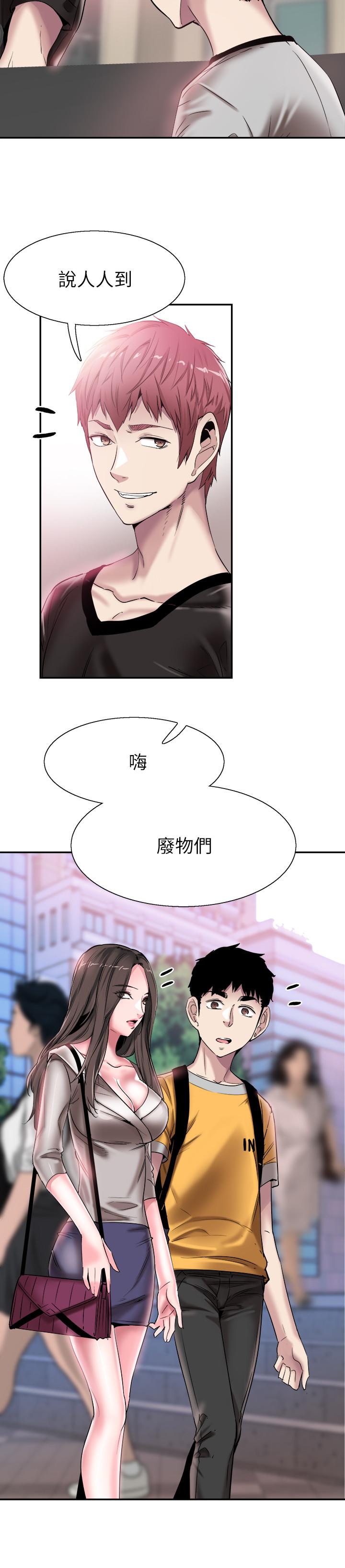 韩漫H漫画 校园LIVE秀  - 点击阅读 第51话-二十岁的恋爱滋味 11