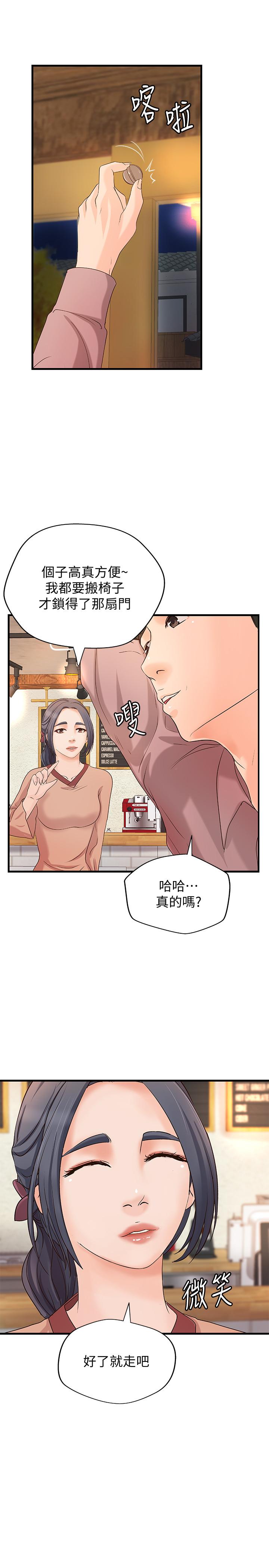 韩漫H漫画 御姐的实战教学  - 点击阅读 第20话-待确认的真心 26