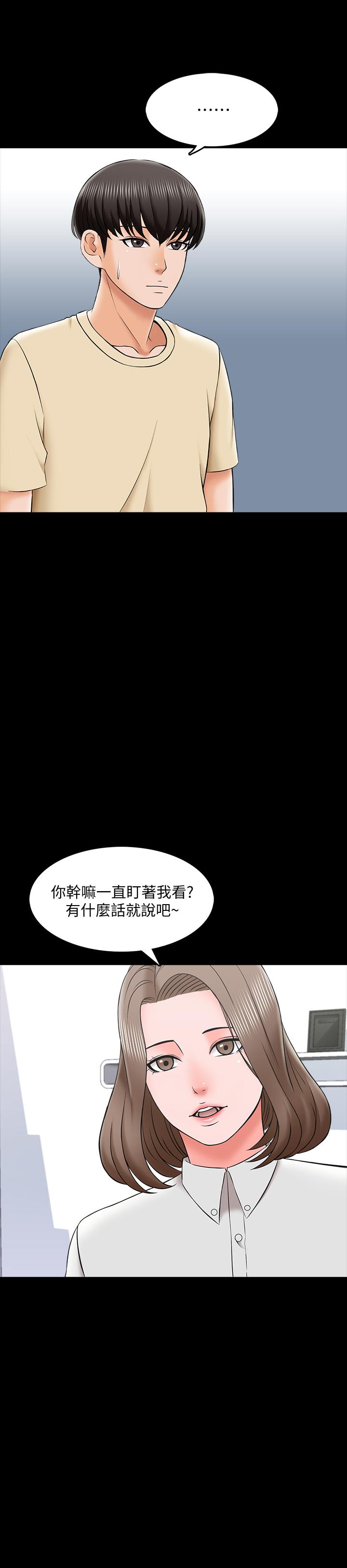 韩漫H漫画 家教老师  - 点击阅读 第27话-灰头土脸的宋老师 31