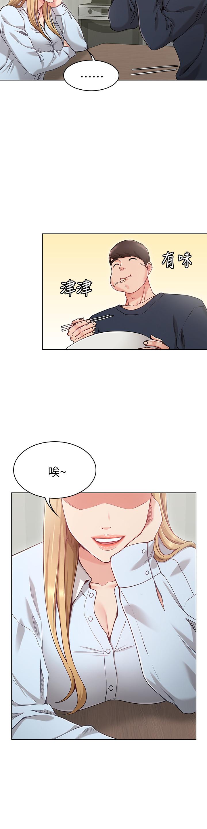 女友的姐姐漫画 免费阅读 第1话-土豪觊觎的两个女人 14.jpg