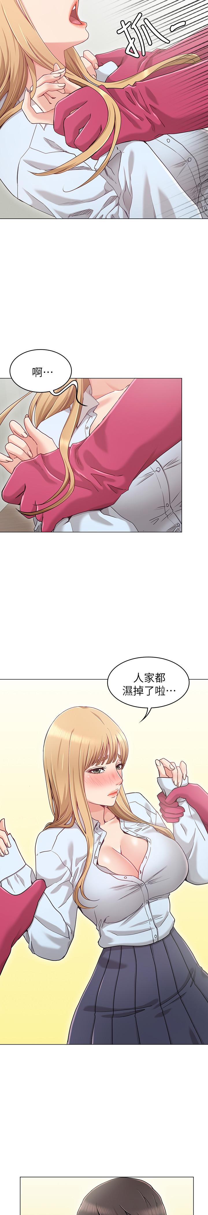 韩漫H漫画 女友的姐姐  - 点击阅读 第1话-土豪觊觎的两个女人 22