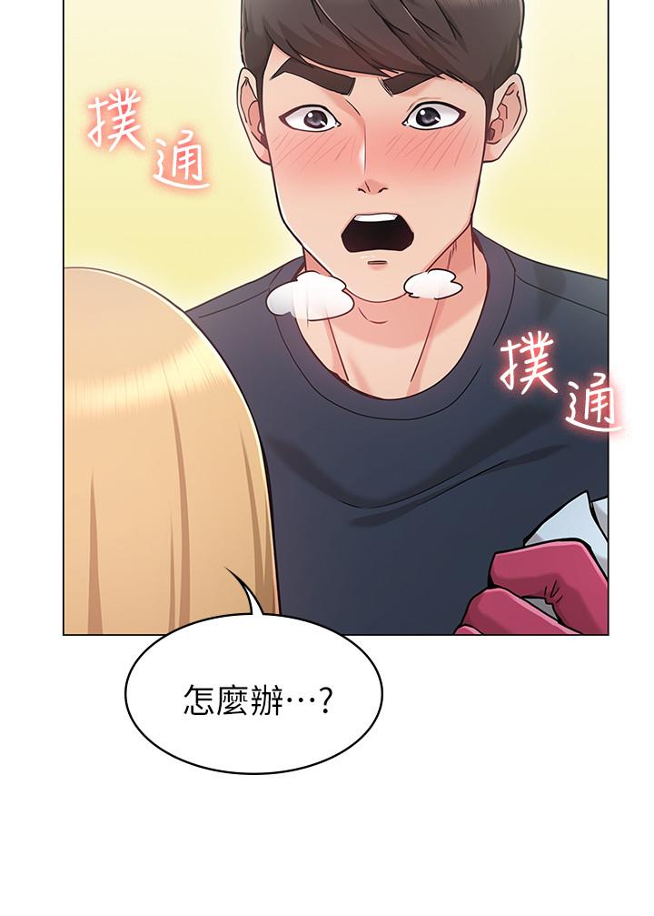 女友的姐姐 在线观看 第1話-土豪覬覦的兩個女人 漫画图片23