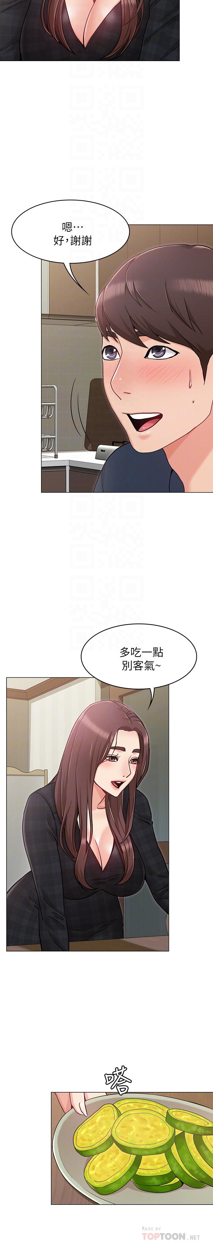 女友的姐姐 在线观看 第2話-在門後偷窺的姐姐 漫画图片4