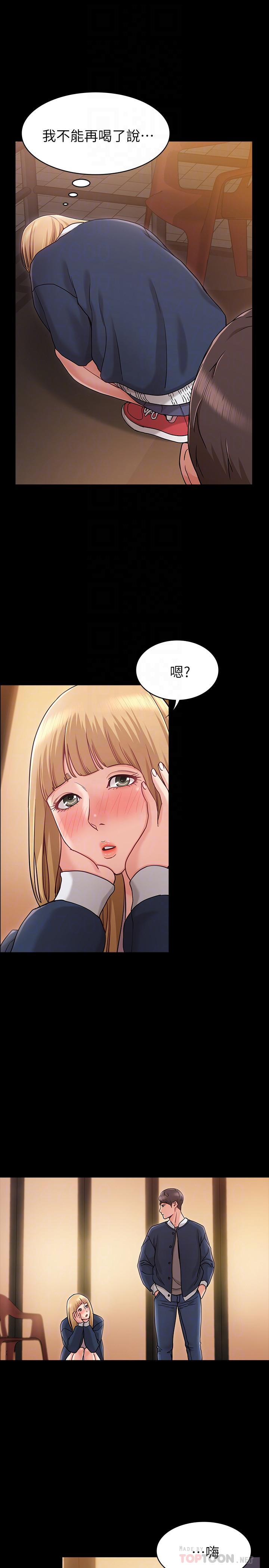 女友的姐姐 在线观看 第2話-在門後偷窺的姐姐 漫画图片12