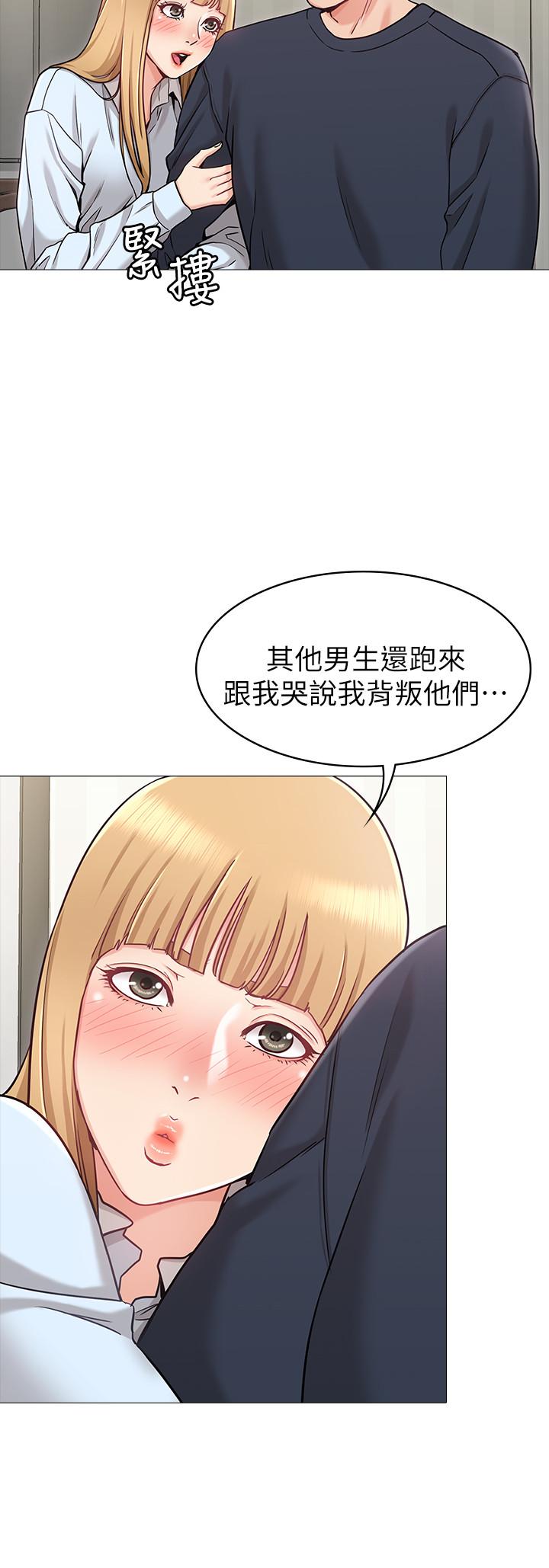 女友的姐姐 在线观看 第2話-在門後偷窺的姐姐 漫画图片17