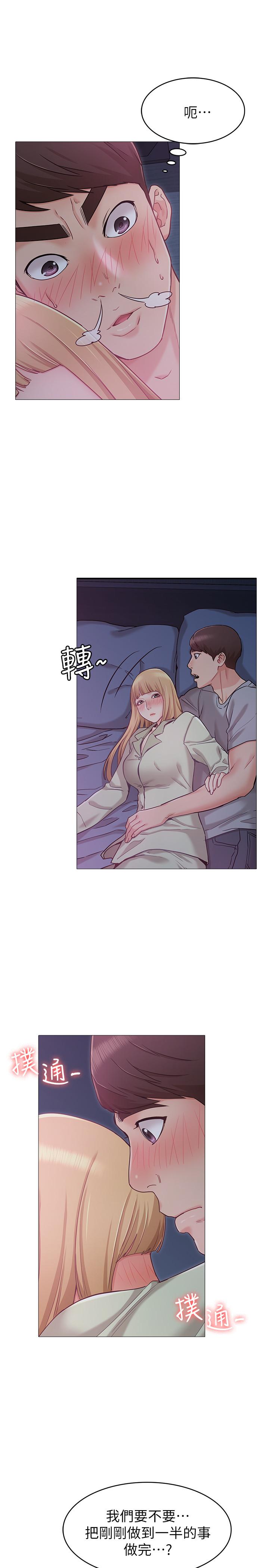 女友的姐姐 在线观看 第2話-在門後偷窺的姐姐 漫画图片27