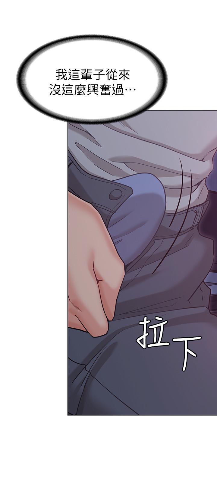 女友的姐姐 在线观看 第2話-在門後偷窺的姐姐 漫画图片35