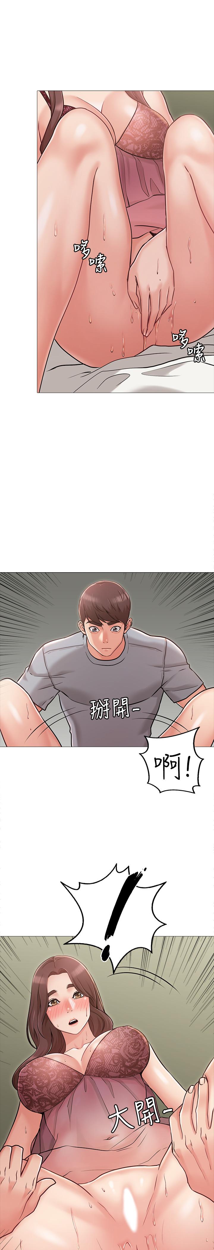 女友的姐姐 在线观看 第4話-刺激的第一次 漫画图片2