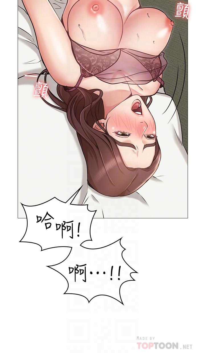 韩漫H漫画 女友的姐姐  - 点击阅读 第4话-刺激的第一次 18