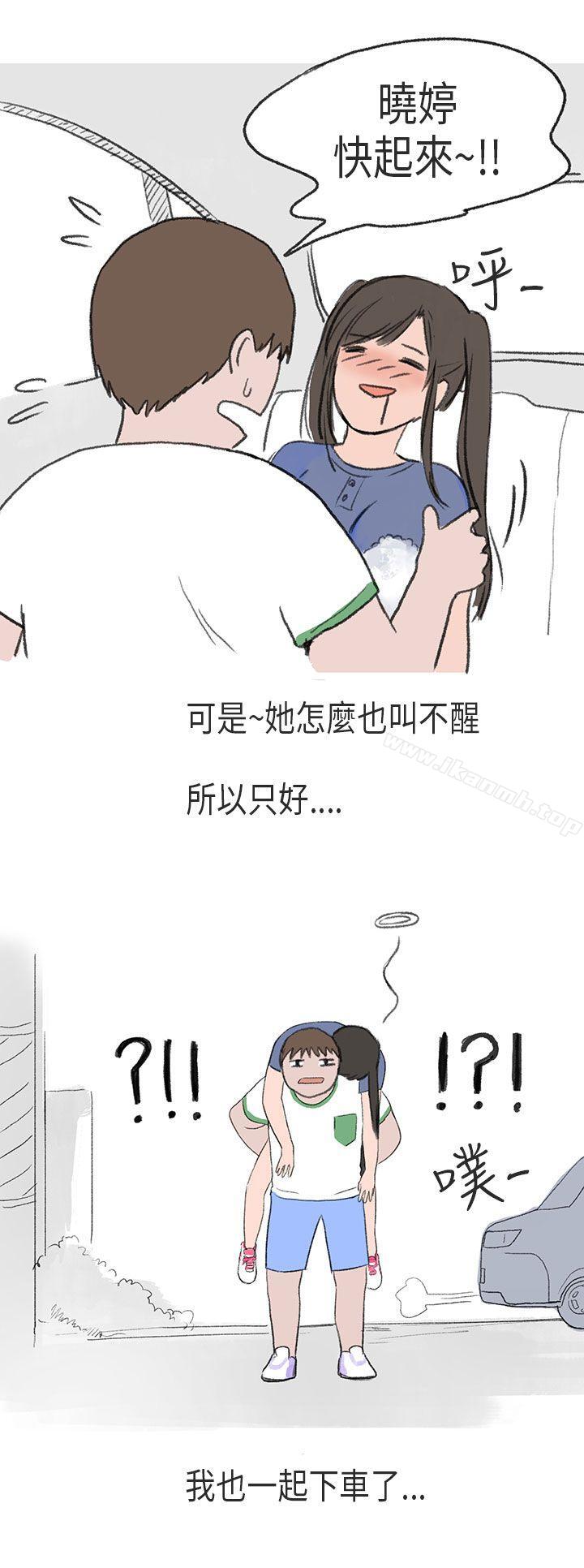 漫画韩国 秘密Story第二季   - 立即阅读 第二季 在Cosplay同好會中(下)第18漫画图片