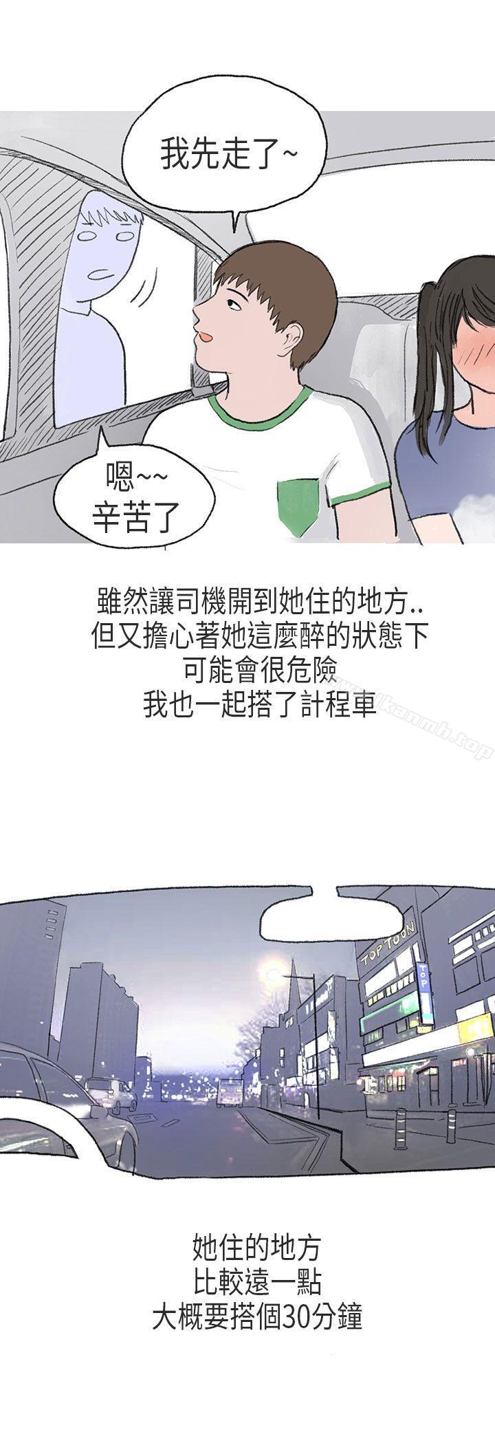 漫画韩国 秘密Story第二季   - 立即阅读 第二季 在Cosplay同好會中(下)第12漫画图片
