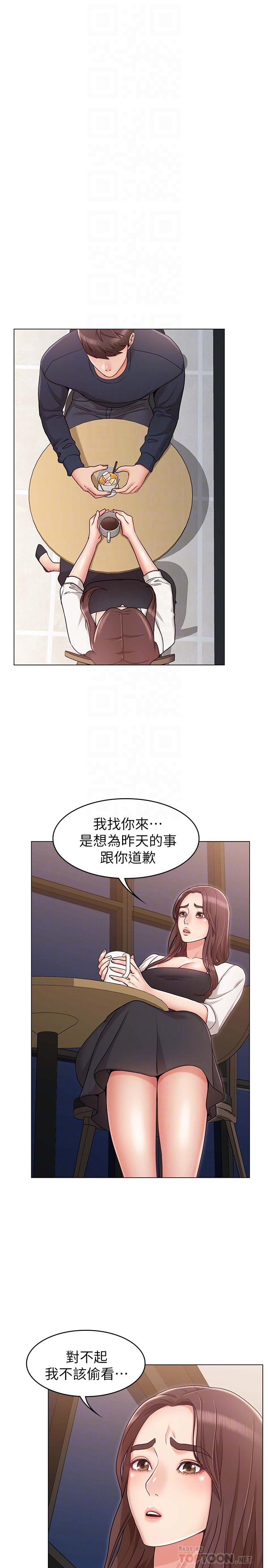 韩漫H漫画 女友的姐姐  - 点击阅读 第6话-走向磨铁的两人 6