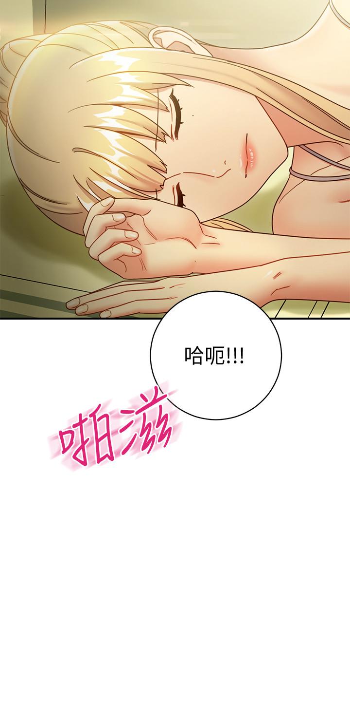 韩漫H漫画 继母的朋友们  - 点击阅读 第29话- 3P的诱惑 2