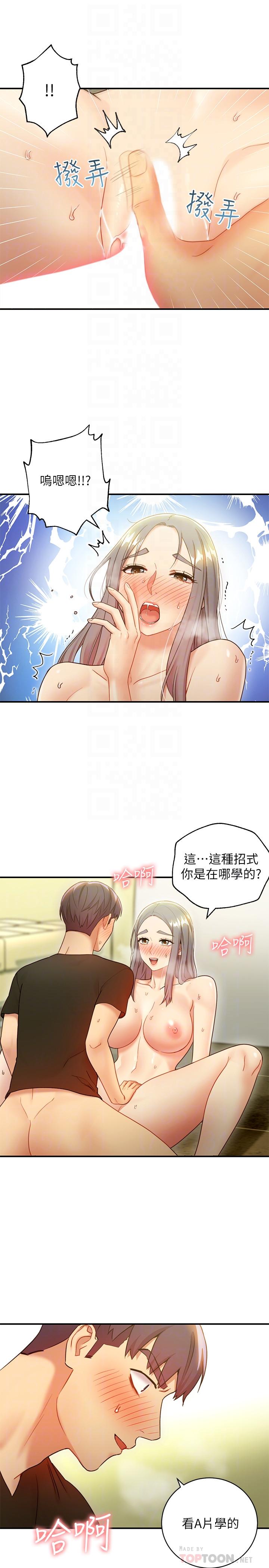 韩漫H漫画 继母的朋友们  - 点击阅读 第29话- 3P的诱惑 6