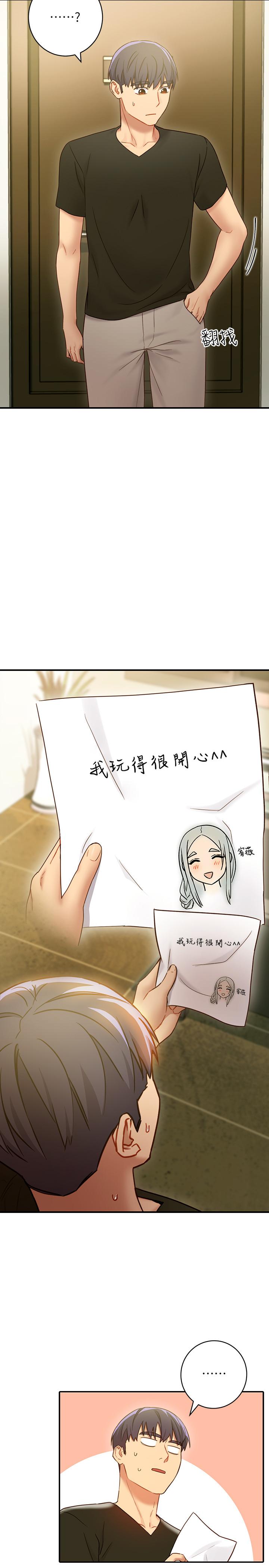 韩漫H漫画 继母的朋友们  - 点击阅读 第29话- 3P的诱惑 24