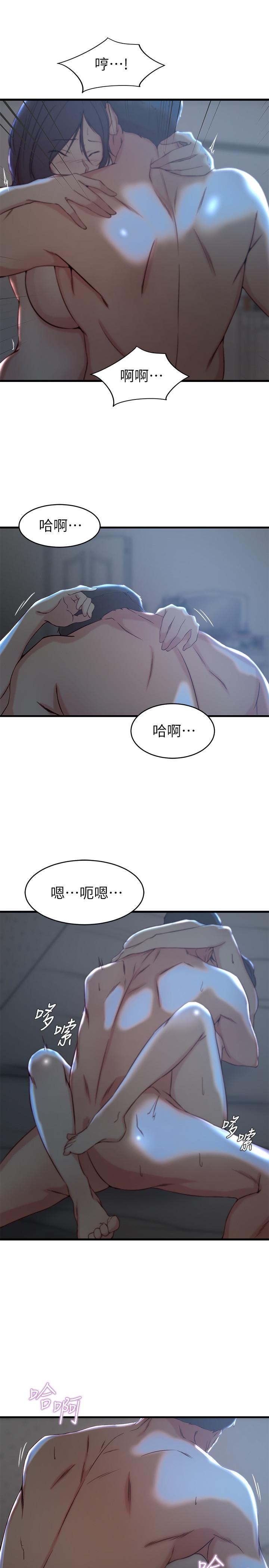 老婆的姊姊 在线观看 第25話-又忍不住玩火 漫画图片9