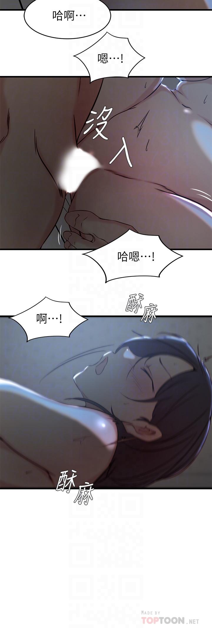 老婆的姊姊 在线观看 第25話-又忍不住玩火 漫画图片14