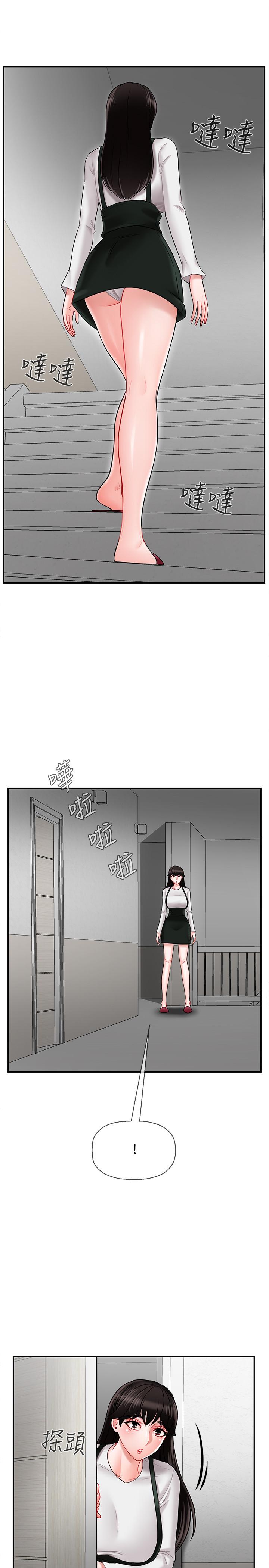 壞老師漫画 免费阅读 第18话-一起洗澡的乐趣 3.jpg