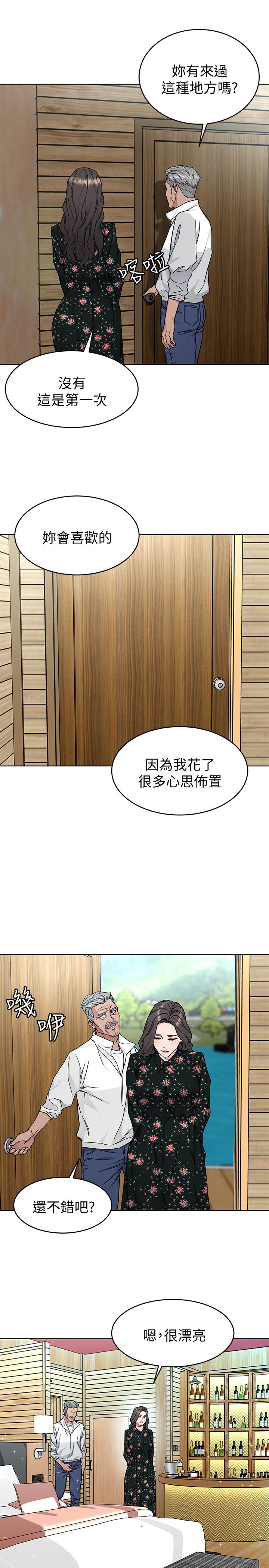 韩漫H漫画 致命游戏  - 点击阅读 第52话-炫耀自身能力的会长 31