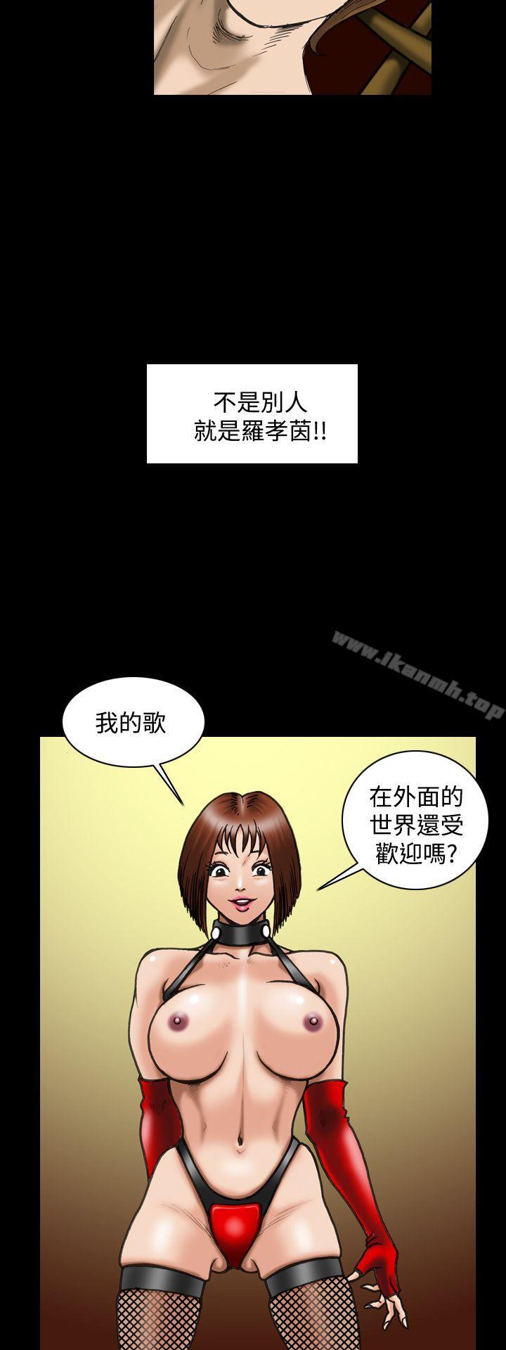 韩漫H漫画 上流社会  - 点击阅读 上流社会(完结) 最终话 22