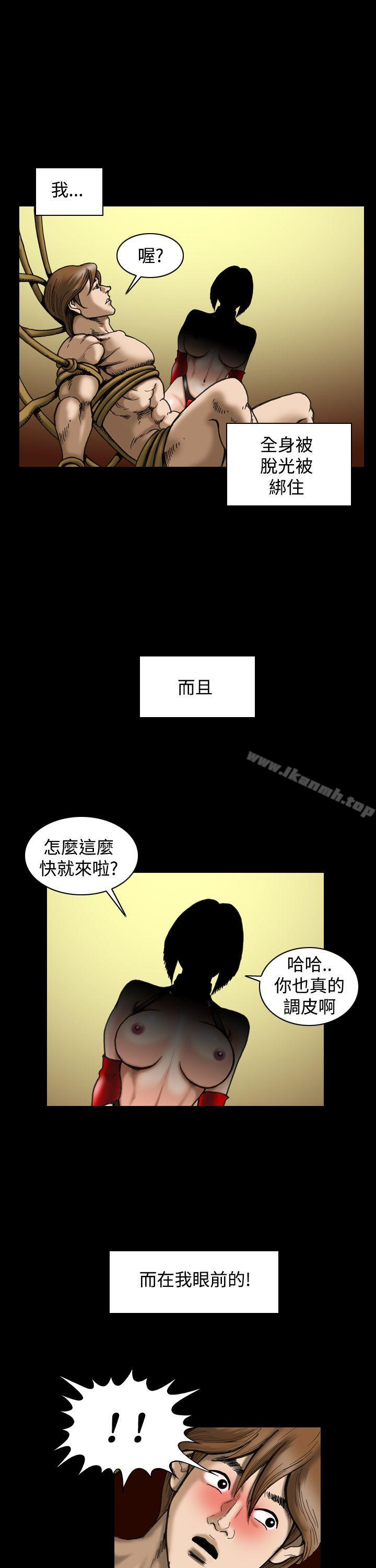 韩漫H漫画 上流社会  - 点击阅读 上流社会(完结) 最终话 21