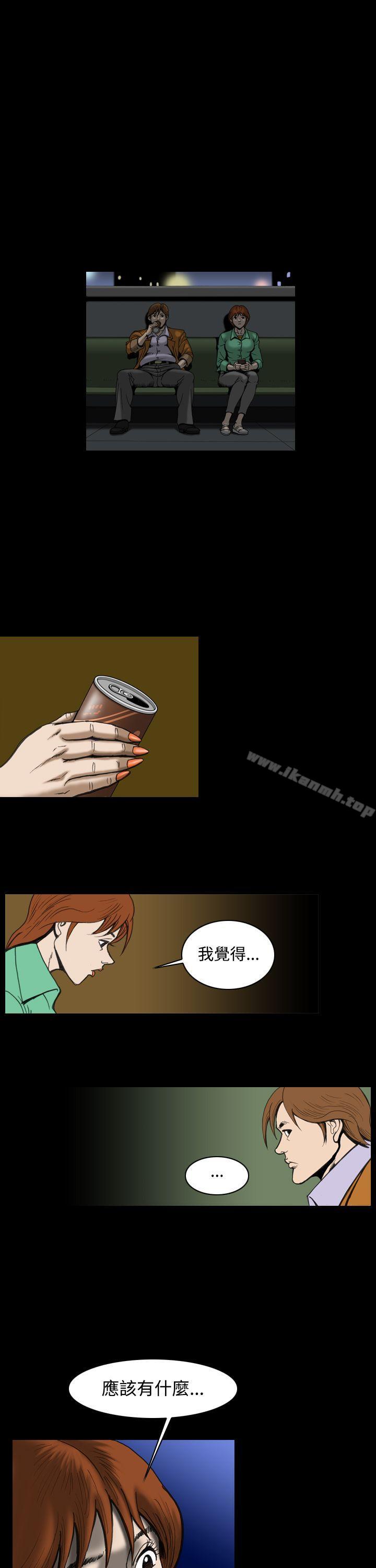 韩漫H漫画 上流社会  - 点击阅读 上流社会(完结) 最终话 7