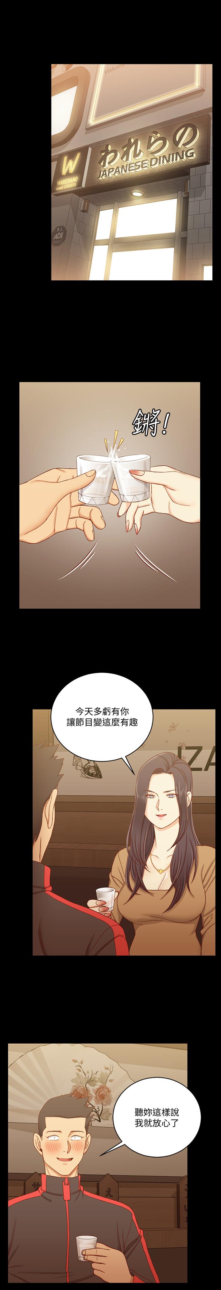 漫画韩国 淫新小套房   - 立即阅读 第112話-江霖和車敏晶的首次合作第28漫画图片