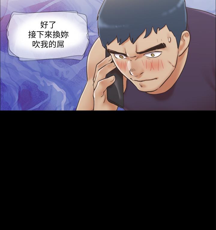 协议换爱 第46話-野外露出任務 韩漫图片3