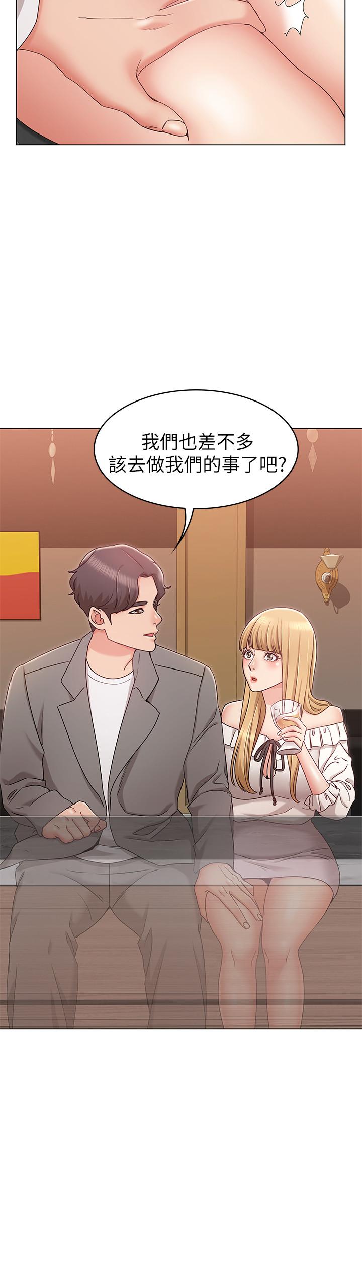 女友的姐姐 在线观看 第8話-書瑜選擇的男人是.？ 漫画图片2