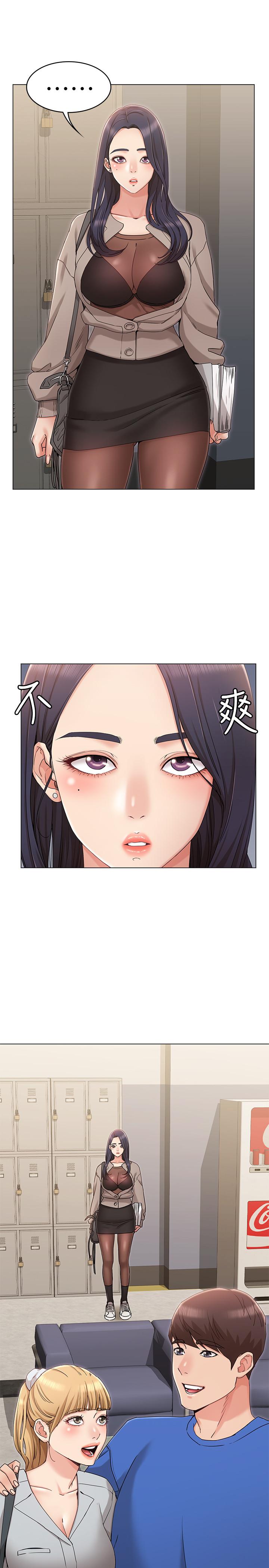 女友的姐姐漫画 免费阅读 第8话-书瑜选择的男人是.？ 20.jpg