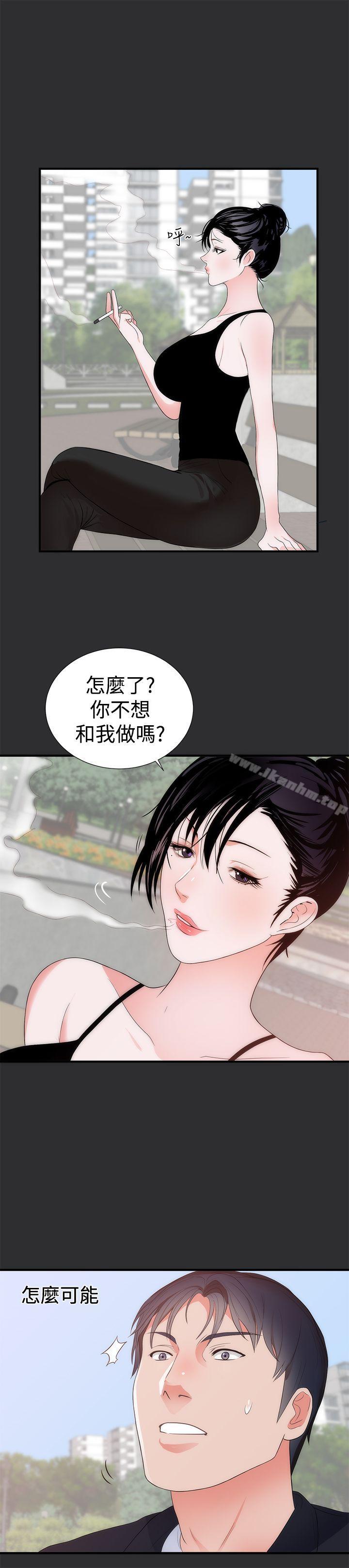 性癖好 在线观看 第6話 漫画图片18