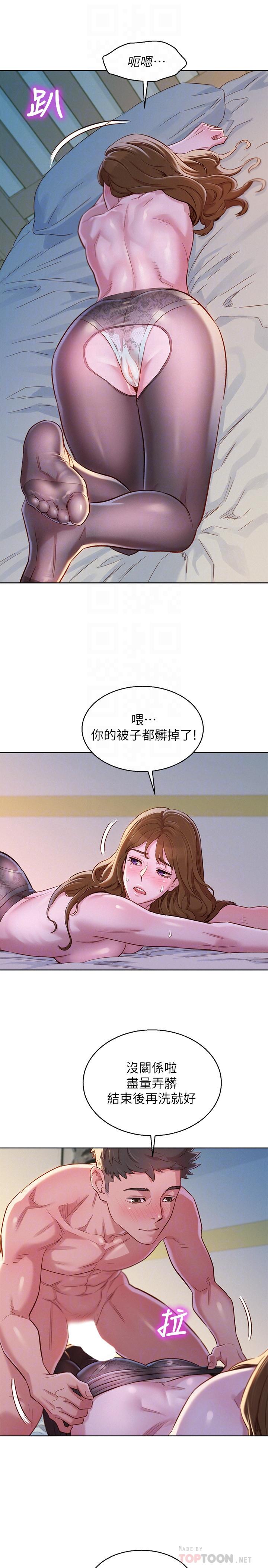 漫画韩国 漂亮乾姊姊   - 立即阅读 第93話-姐姐，擺動你的屁股第10漫画图片