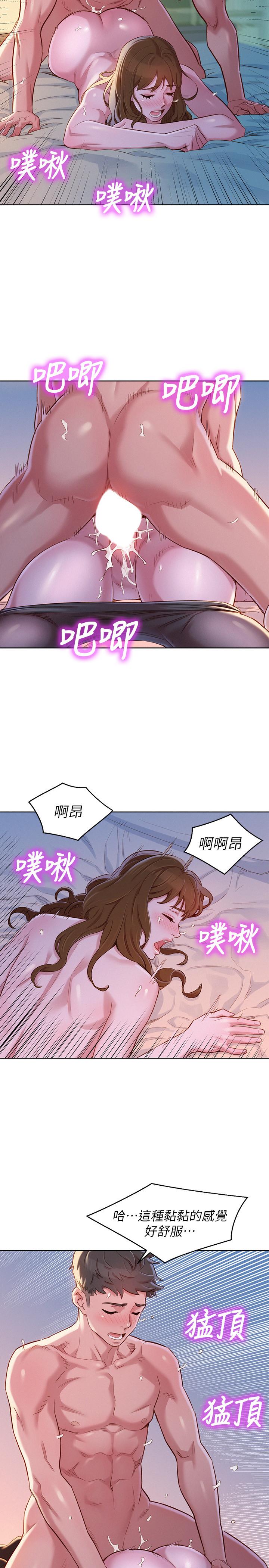 韩漫H漫画 漂亮乾姊姊  - 点击阅读 第93话-姐姐，摆动你的屁股 13