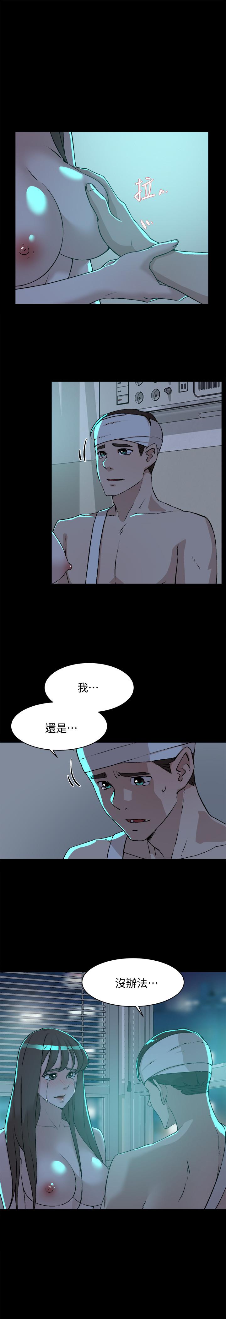 她的高跟鞋(无删减)漫画 免费阅读 第129话-难忘激情夜 3.jpg