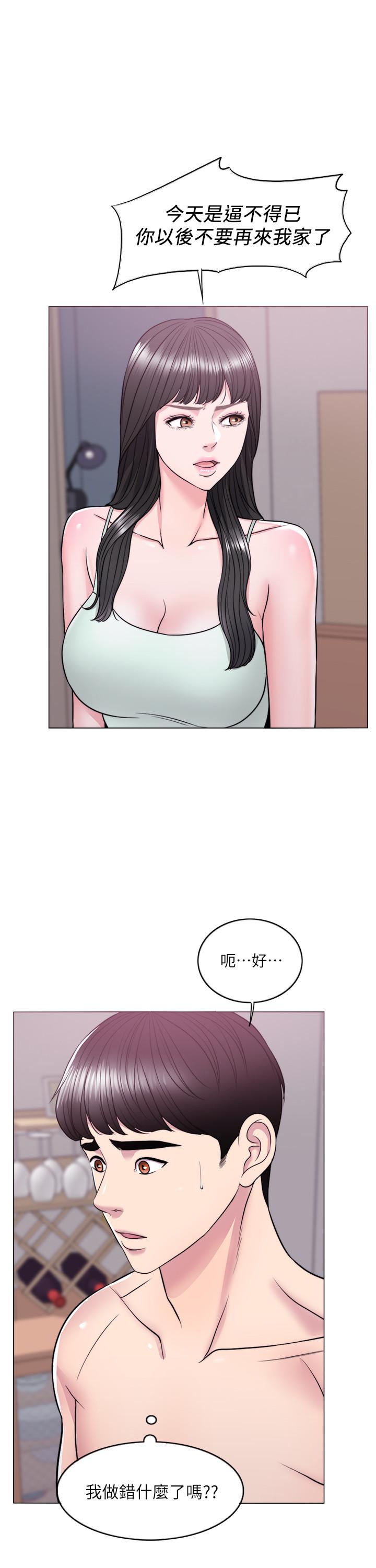 漫画韩国 濕身遊泳課   - 立即阅读 第10話-女友突然登門第29漫画图片