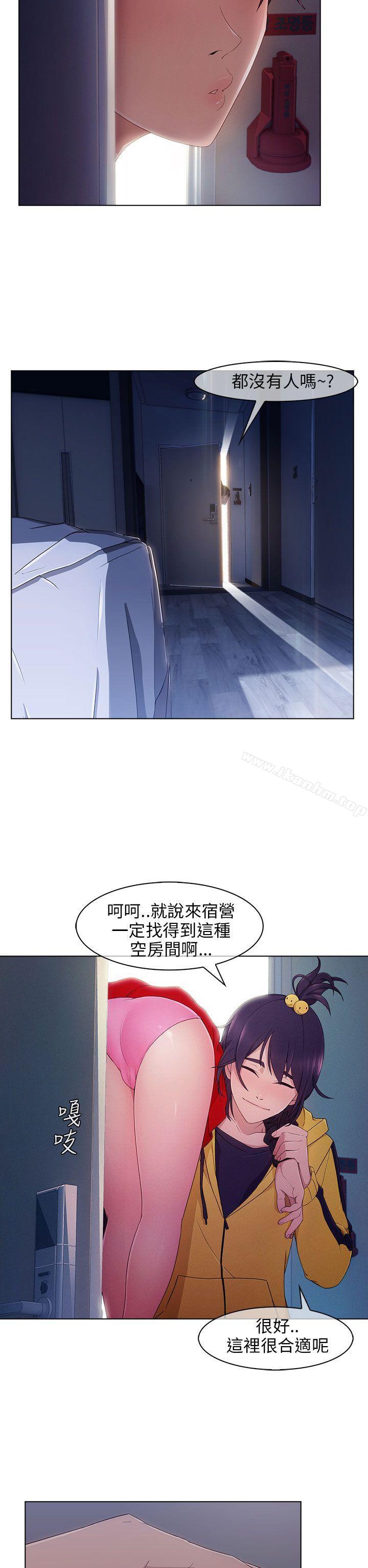 湘亞:積極追求攻勢 在线观看 第3話 漫画图片19