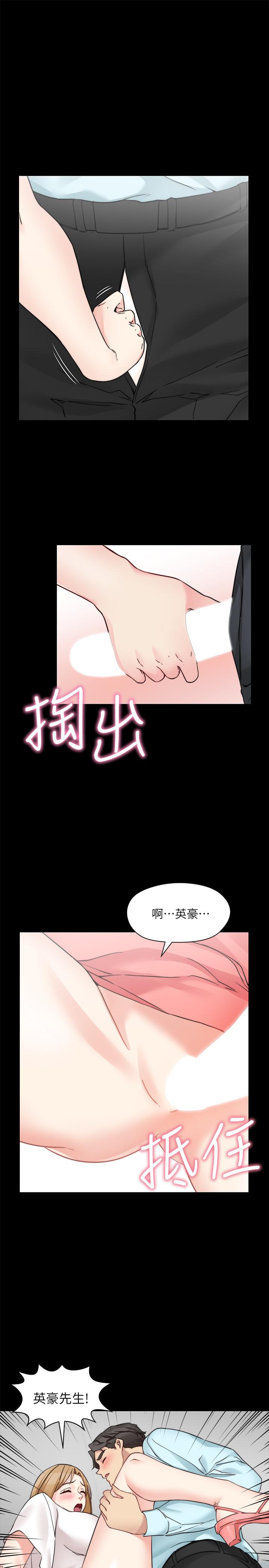 漫画韩国 大嫂,哥哥的女人   - 立即阅读 第33話-許多事都不一樣瞭第1漫画图片