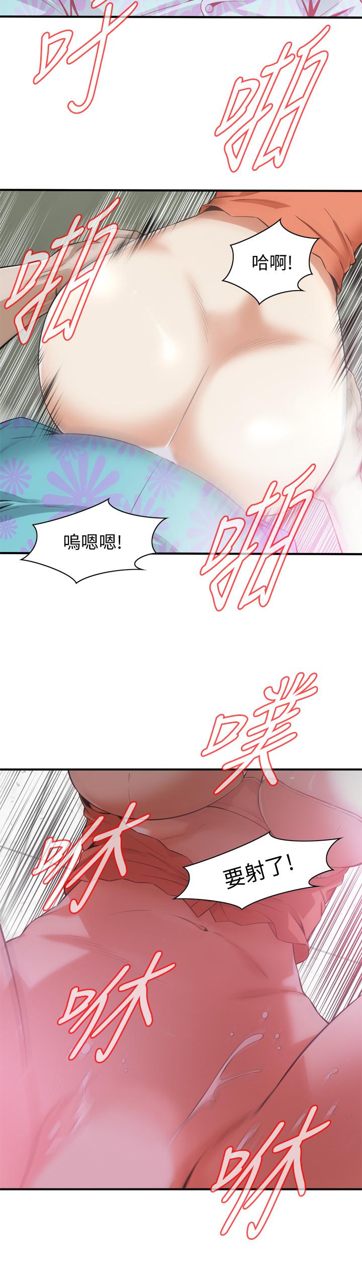 韩漫H漫画 偷窥  - 点击阅读 第188话<第3季>-我知道你还想要 11