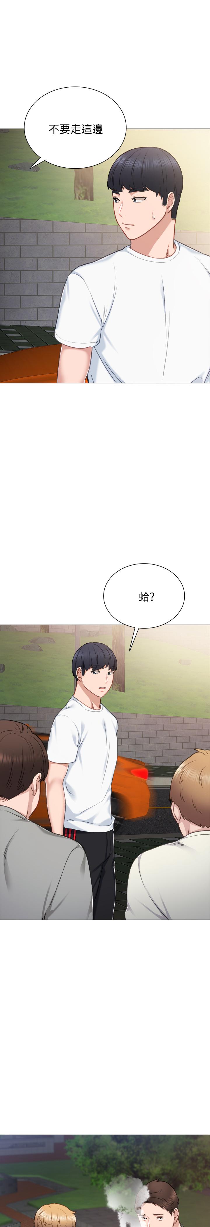 實習老師 在线观看 第44話-世蘿的求救信號 漫画图片20