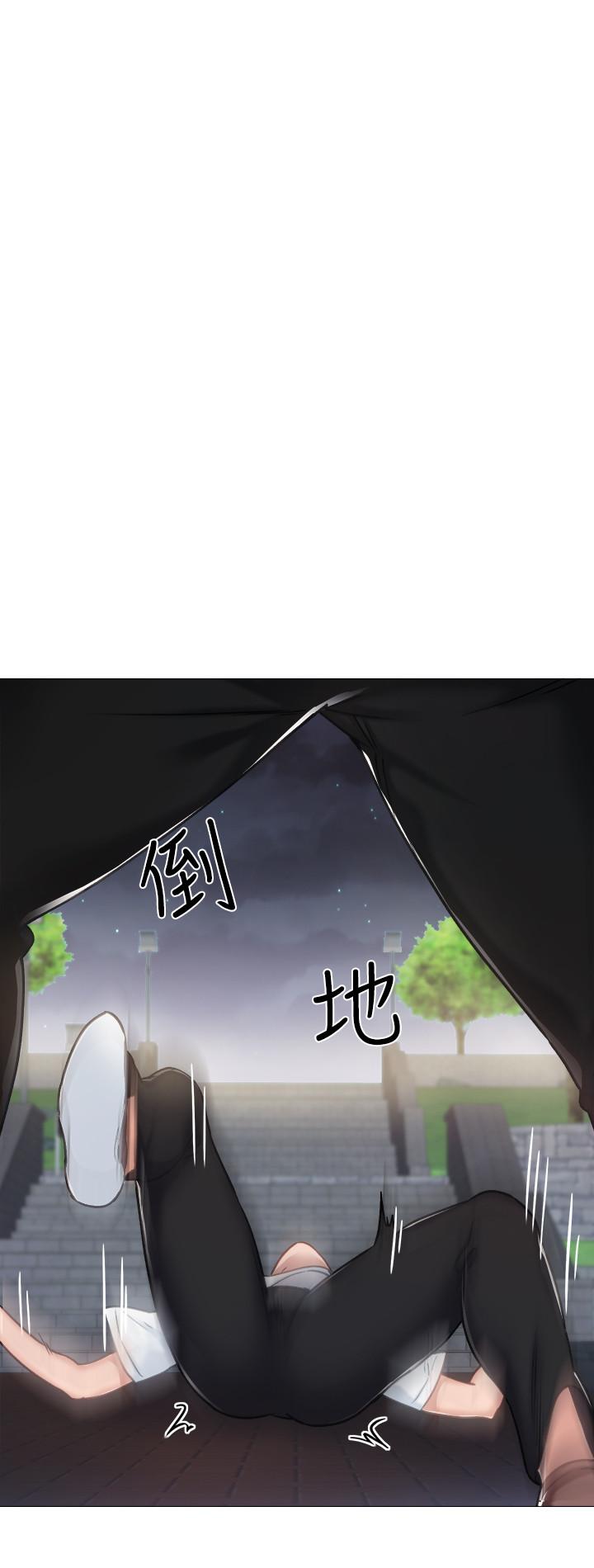 實習老師 在线观看 第44話-世蘿的求救信號 漫画图片31