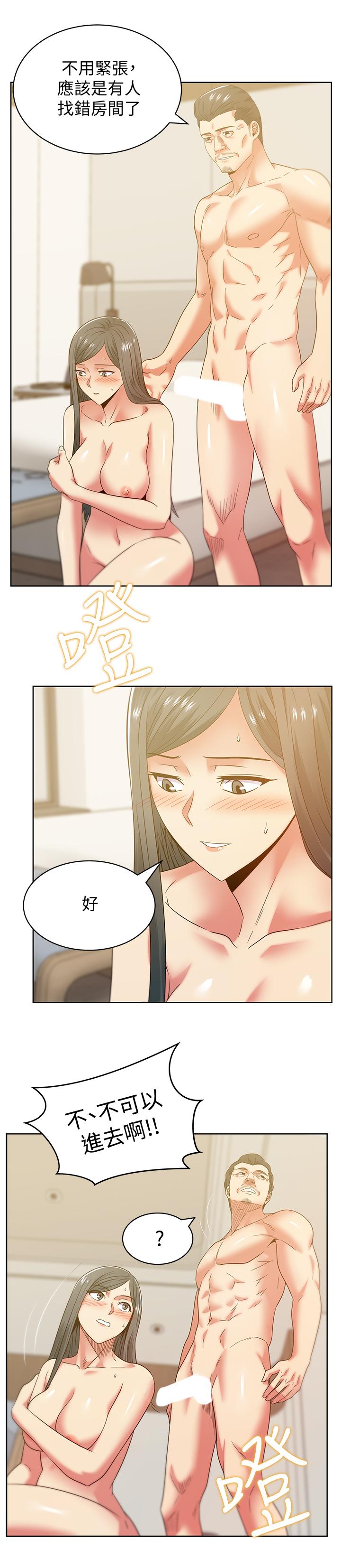漫画韩国 老婆的閨蜜   - 立即阅读 第87話-令人目不轉睛地胴體第26漫画图片
