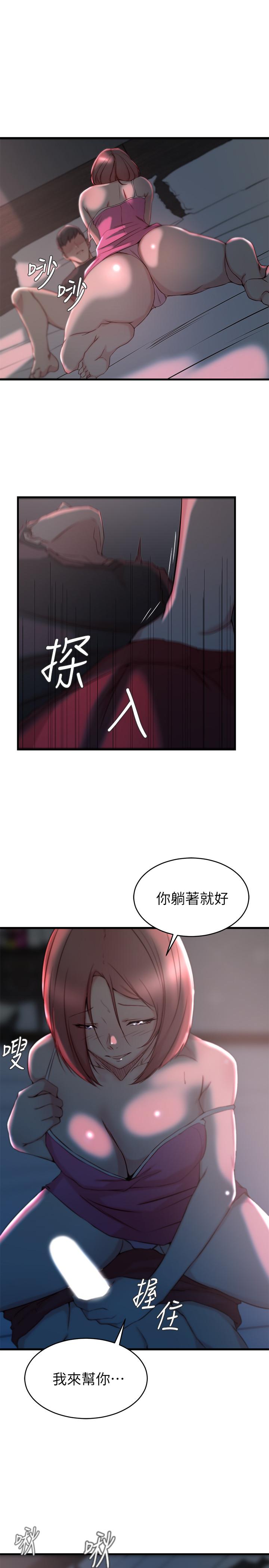 老婆的姊姊漫画 免费阅读 第26话-新人物登场 11.jpg