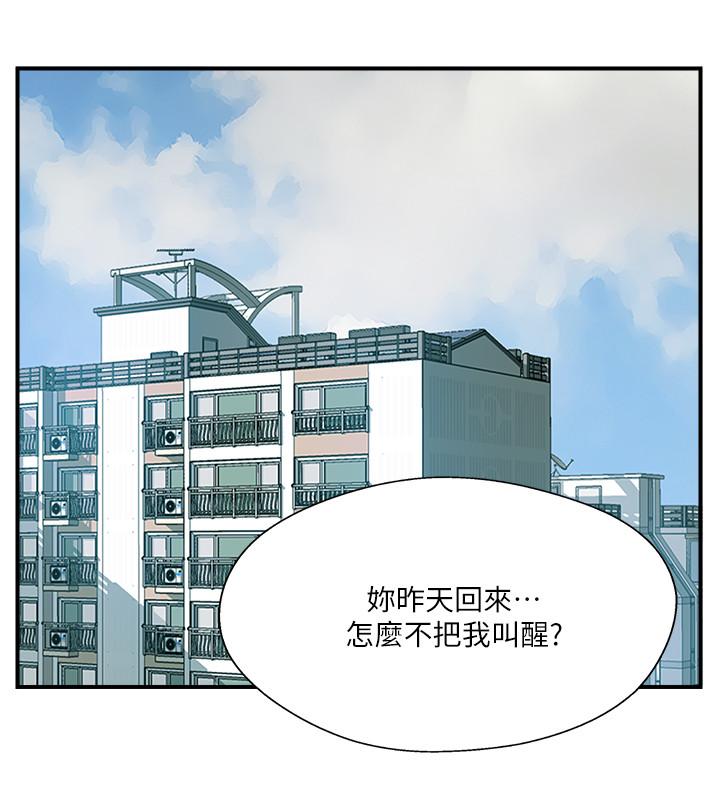 漫画韩国 完美新伴侶   - 立即阅读 第17話-從抗拒到主動求歡第19漫画图片