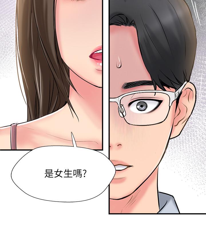 漫画韩国 完美新伴侶   - 立即阅读 第17話-從抗拒到主動求歡第25漫画图片