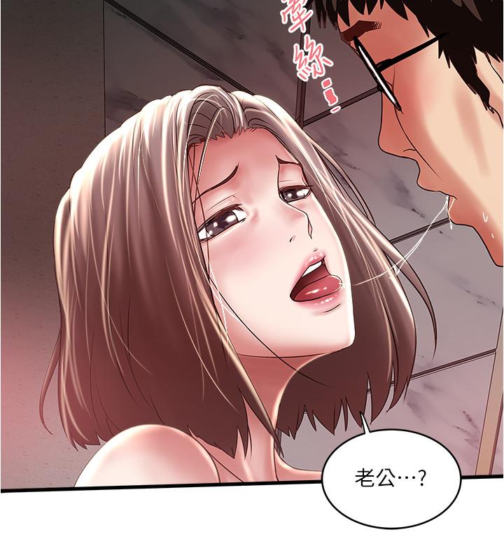 漫画韩国 下女,初希   - 立即阅读 第73話-被撕爛的緊身褲第26漫画图片