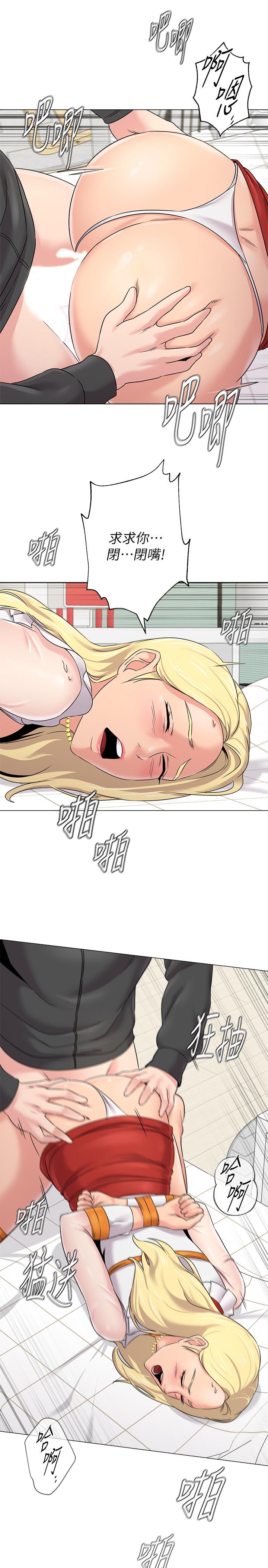 韩漫H漫画 堕落教师  - 点击阅读 第69话-掉以轻心的代价 9